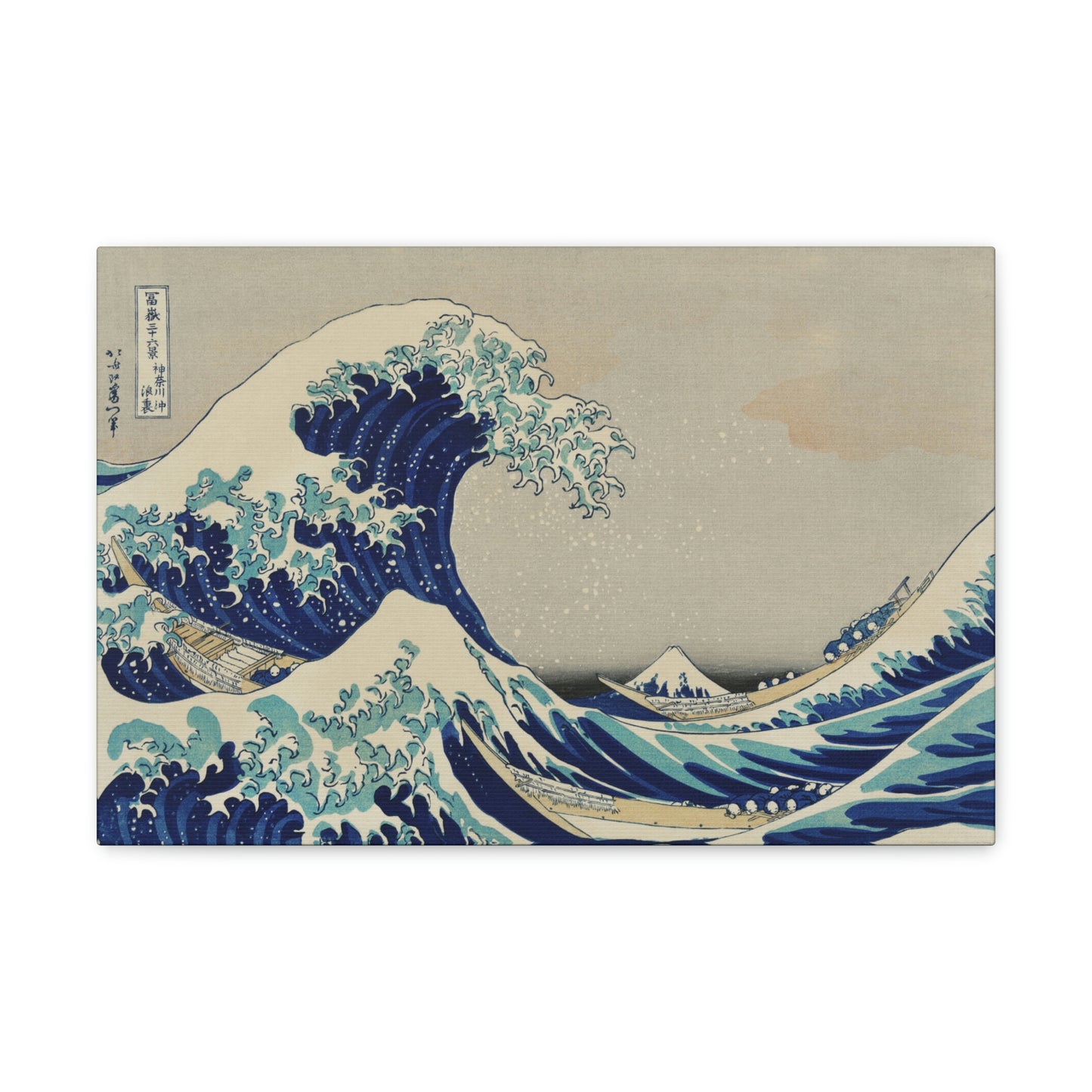 The Great Wave off Kanagawa