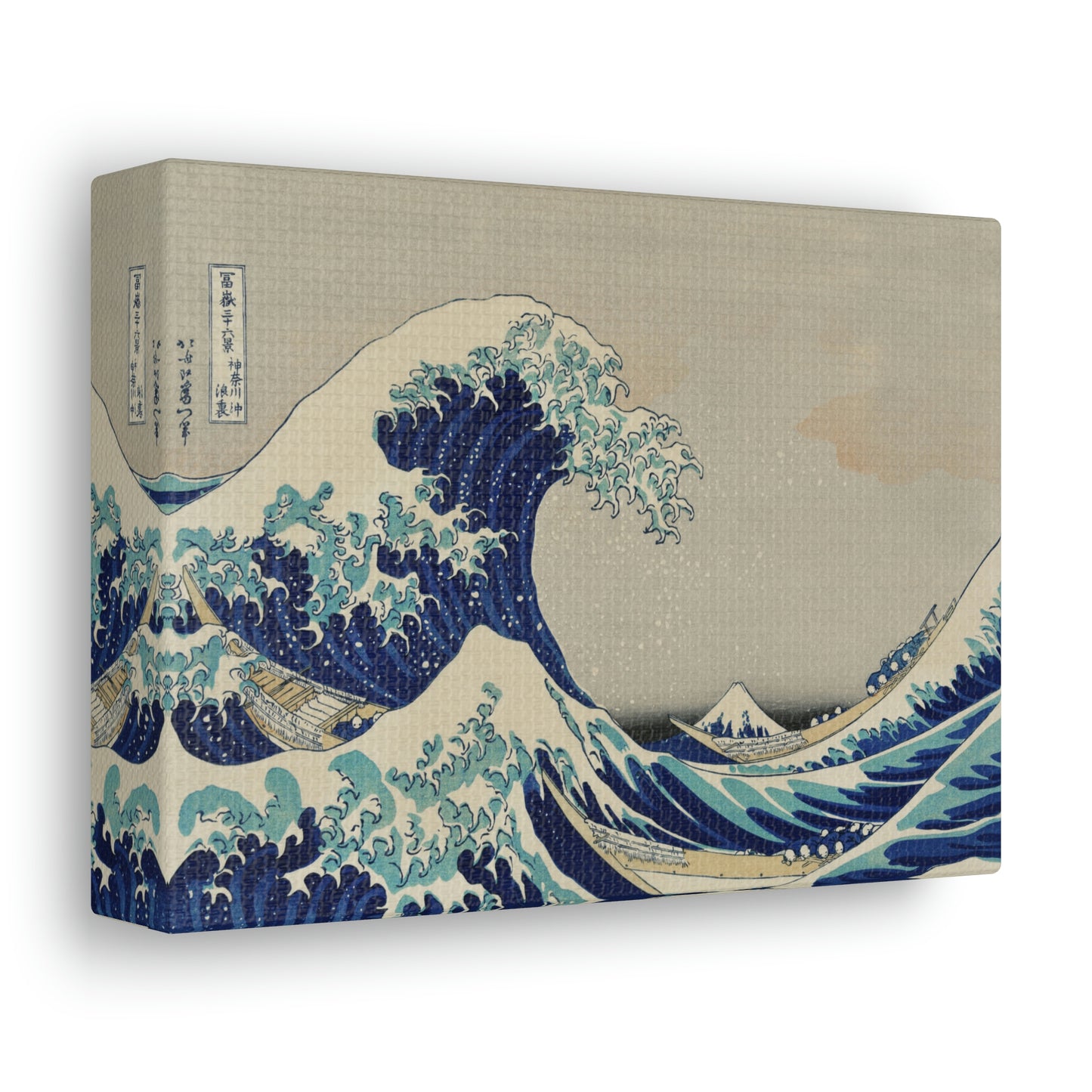 The Great Wave off Kanagawa