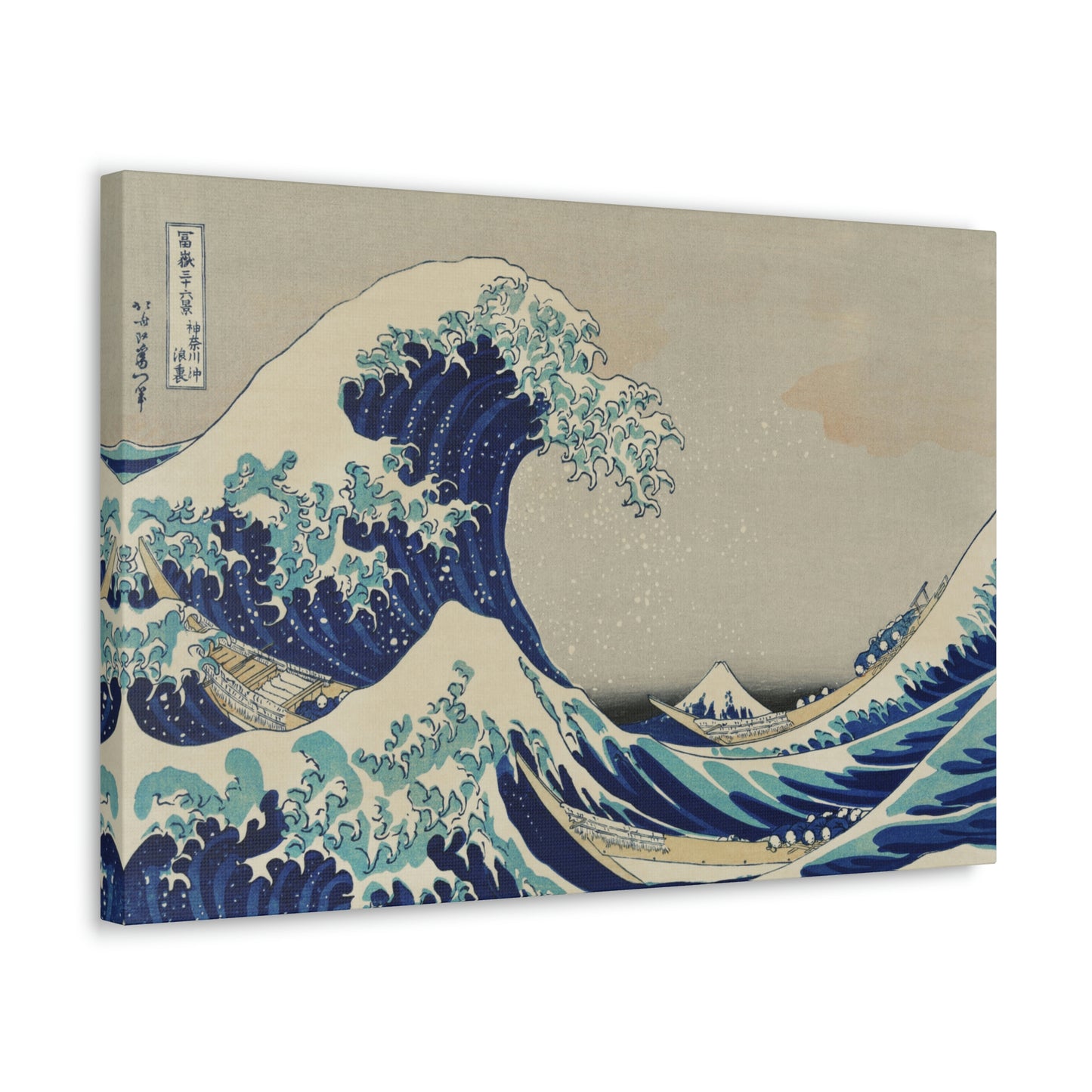 The Great Wave off Kanagawa